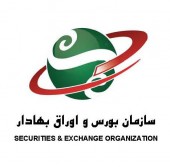 فراخوان سازمان بورس به مشمولین سهام عدالت که روش غیرمستقیم را انتخاب کرده اند