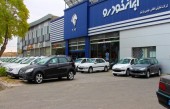 دلیل محبوبیت ایران خودرو در بورس؟؟