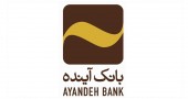 پرداخت ٢٧٣ فقره تسهیلات مرتبط با شیوع کرونا توسط بانک آینده
