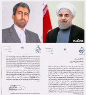 نامه پورابراهیمی به رییس جمهور؛ ابلاغ قیمت دستوری در بازار فولاد سبب بازگشت امضاهای طلایی و افزایش نرخ می شود