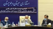 رییس سازمان توسعه تجارت ایران: سیستان و بلوچستان بهترین بازار صادراتی کشور را دارد