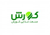 شرکت صنعت غذایی کورش (سهامی عام) درج شد 
