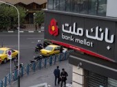 اقدام بانک ملت در راستای عمل به مسئولیت های اجتماعی 