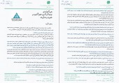 پاسخ تکمیلی ارتباطات سیار به سوالات کنفرانس خبری