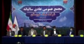 تقسیم ۵٢۵ ریال سود در مجمع فولاد خوزستان