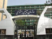 مدیرعامل سازمان تامین اجتماعی: درصد سهامداری خود در شرکت ها را به کمتر از ۴۰ درصد می رسانیم