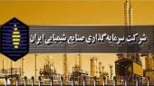 ثبت رکورد جدید «شیران» در بورس کالا