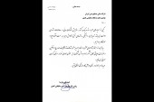 مشاور مدیرعامل «فملی» خبر داد؛ شرکت مس مؤدی مالیاتی نمونه استان کرمان شد