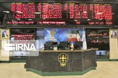 زمان معاملات بورس از فردا تغییر می‌ کند