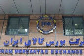 تامین یک چهارم مواد اولیه مورد نیاز صنایع لوازم خانگی از طریق بورس کالا