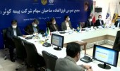 تصویب افزایش سرمایه بیمه کوثر در مجمع