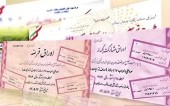 بررسی اجمالی عرضه و تقاضای اوراق بدهی منتشره دولت و چشم انداز نرخ بهره