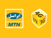  دل‌جویی ایرانسل از کاربرانش به دل‌زدگی منجر شد