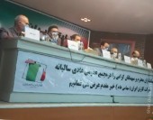 «چکارن» ماشین آلات جدید خرید