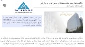 تایم معاملات شرکت های بورسی به روال سابق برگشت