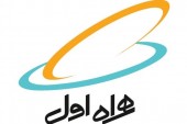 جایزه ویژه همراه اول به فعال کنندگان سیم‌ کارت‌ های اعتباری خاموش