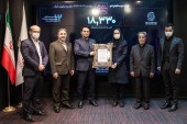«بنو» از بازار پایه به بازار دوم فرابورس ارتقا یافت