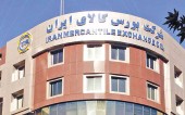 این سهم فروختنی نیست!