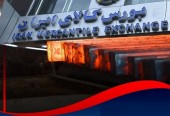رقابت بر سر شمش فولادی ها بالا گرفت