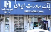 تحلیل تکنیکال «وبصادر»