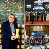 کسب تندیس واحد نمونه در حوزه رضایتمندی مشتری توسط مس شهید باهنر 