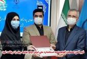 ریل راه آهن ذوب گواهینامه استاندارد ملی ایران را اخذ کرد