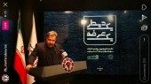 پتانسیل های «بپیوند» به روایت مدیرعامل