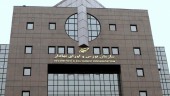 اعلام دو دستاورد جدید سازمان بورس