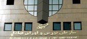 انتقال یک درصد از منابع صندوق توسعه ملی به صندوق تثبیت بازار