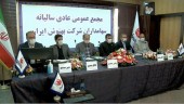 سود تقسیمی مجمع بهنوش ایران چقدر بود؟