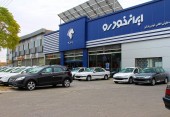 افزایش ۴۵ درصدی تولید در ایران خودرو 