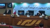 دو مصوبه مهم مجمع بیمه البرز
