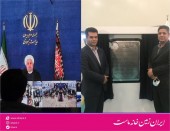 حرکت بانک ایران زمین در راستای حمایت از تولید 