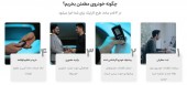 خرید خودرو کارشناسی شده، امن‌ترین راه‌حل