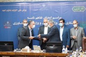 «فملی» و طرحی جدید...