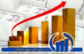 "وسپهر" چهره ای جدید از بانک صادرات