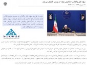 سهام قابل واگذاری «پالایشی یکم» در بورس افزایش می یابد