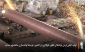 تولید کیفی‌ ترین لوله‌ های قطور فولادی در کشور، توسط لوله‌ سازی ماهشهر سدید 