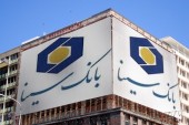 تزاز مثبت بانک سینا سنگین تر شد