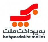 پیشتازی به پرداخت ملت بین ١٢ شرکت