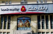 «وبملت» زیر قیمت تئوریک معامله می شود!!