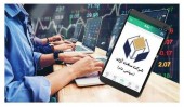 کانال ارتباطی جدید سهامداران «ثاژن» با مدیرعامل فعال شد