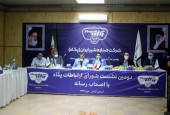 عرضه کره لاکتیکی پگاه تا یک ماه آینده به بازار 