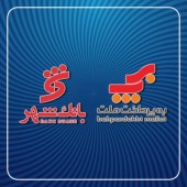 اتصال پایانه‌های فروشگاهی بانک شهر به سوییچ پرداخت «به‌پرداخت ملت»