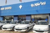 خودرو در بورس کالا به دست مصرف کننده واقعی می رسد