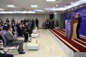 تقدیر از بانک تجارت در همایش «ترویج فرهنگ حمایت از شرکت‌های دانش بنیان»