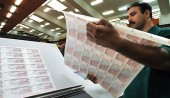 اعلام زمان حراج جدید اوراق بدهی دولتی 
