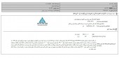 بانک ملت ۵٧٨٠ میلیارد تومان سود تسعیر ارز شناسایی کرد