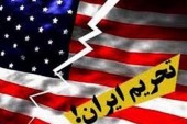 معاون بین‌الملل بانک مرکزی: آمریکا هم زمان با خروج از برجام، تمام بانک ها را تحریم کرده بود/ تحریم های اخیر، اتفاق جدیدی نیست