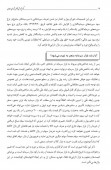 رابطه رشد بورس و تورم رد شد